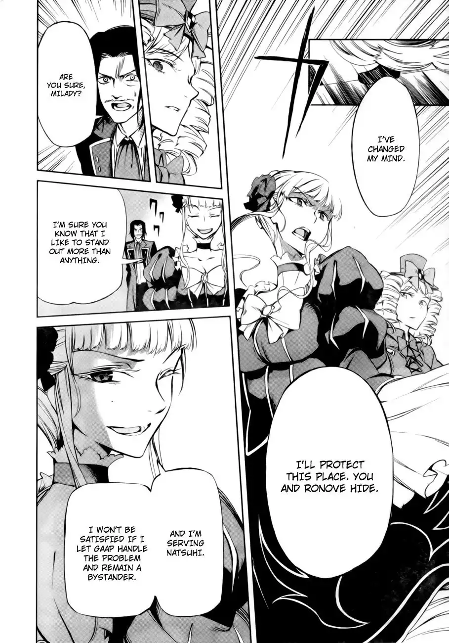 Umineko no Naku Koro ni Chiru Ep 5: End of the Golden Witch Chapter 13 55